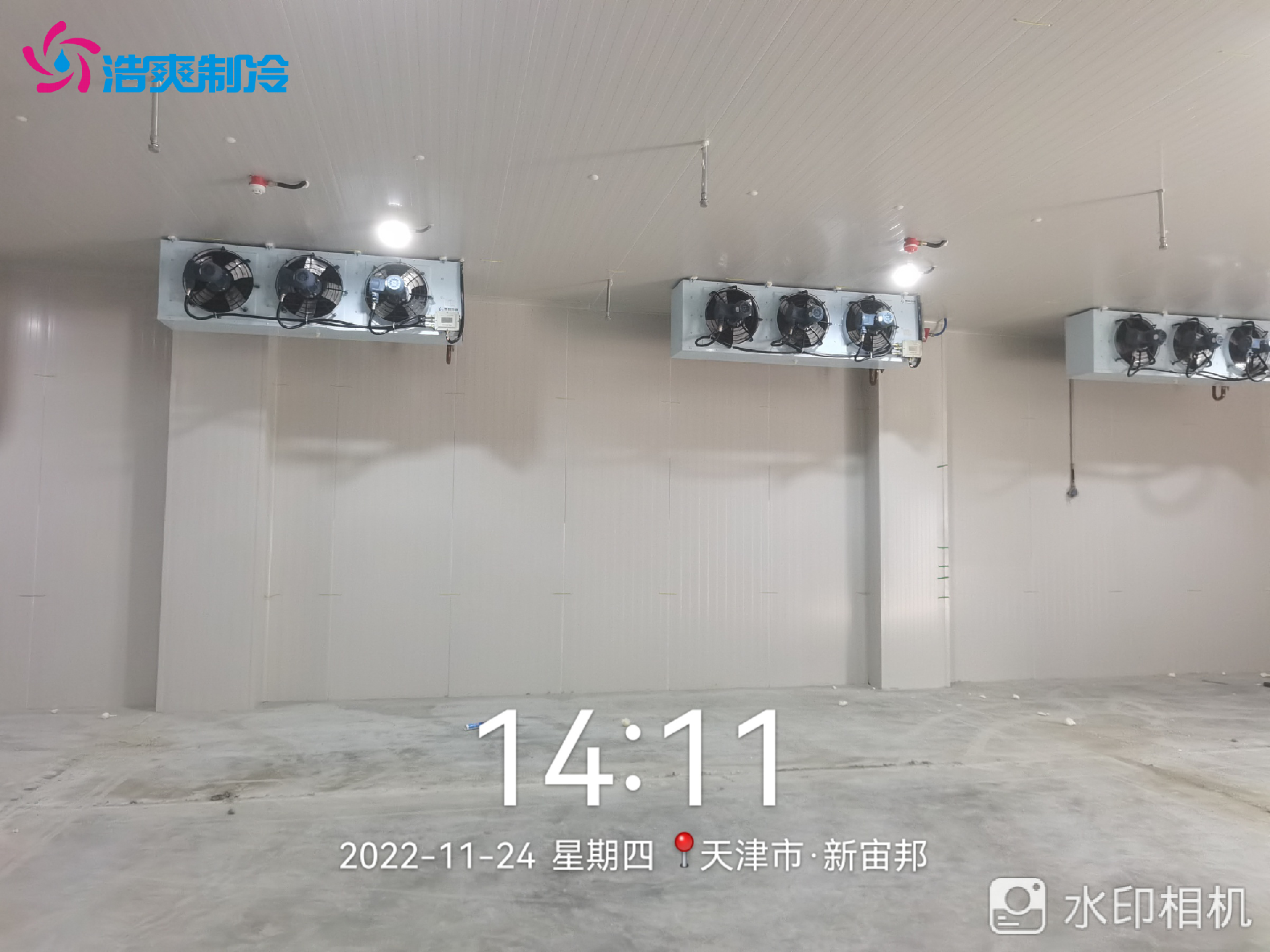 實驗室化工超低溫防爆冷庫 冷藏庫建設安裝設計 實驗室化工超低溫防爆冷庫 冷藏庫建設安裝設計