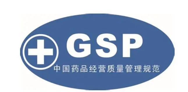 GSP驗證的藥品陰涼庫設計規范指導 GSP驗證的藥品陰涼庫設計規范指導