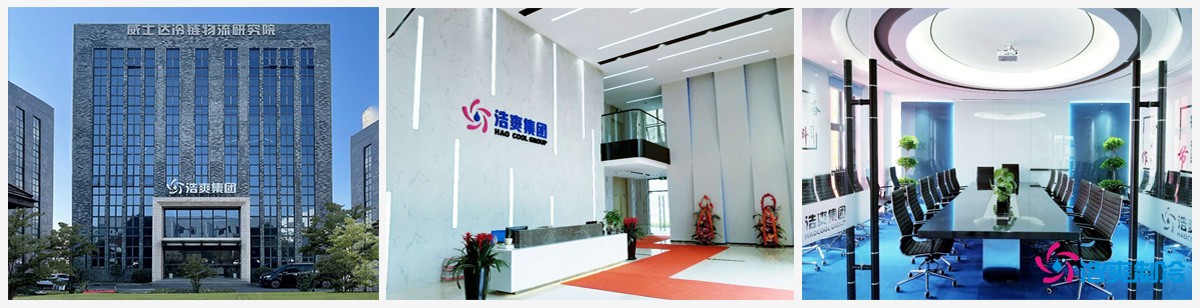 上海浩爽實業(yè)有限公司辦公樓圖片實景