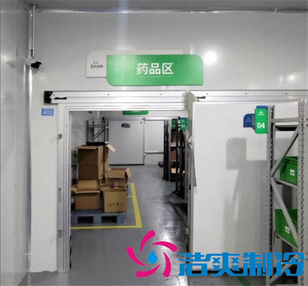 GSP認證醫(yī)藥冷庫2-8℃
