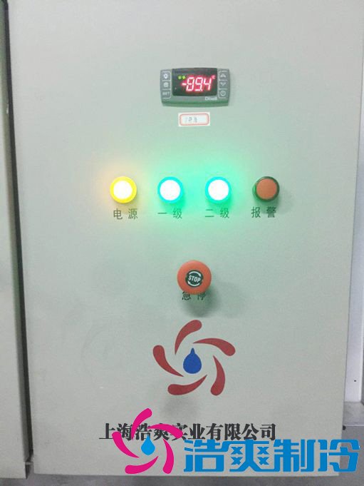 -30℃~-80℃血漿蛋白低溫冷凍庫規(guī)范,冷庫安裝價格