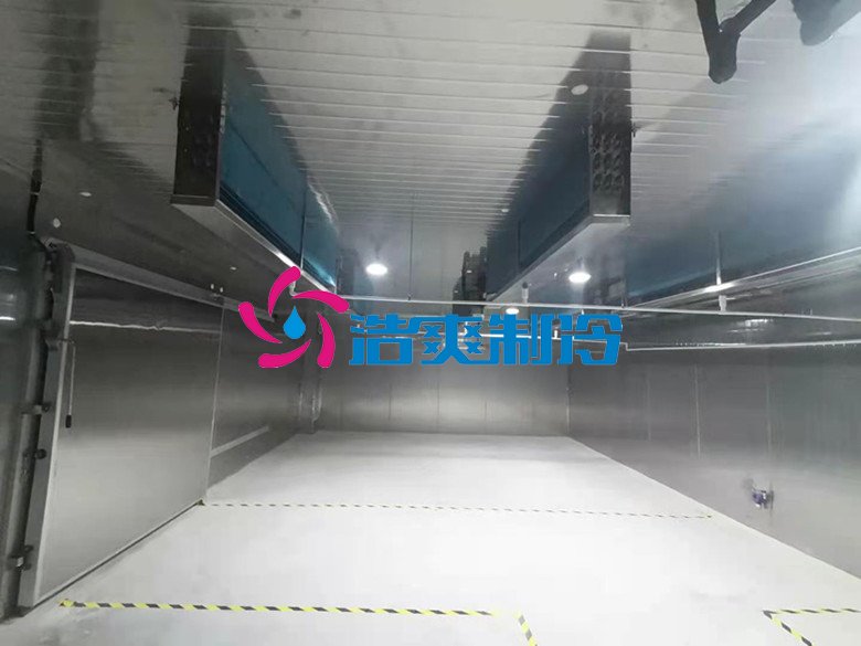 浩爽制冷，防爆冷藏庫