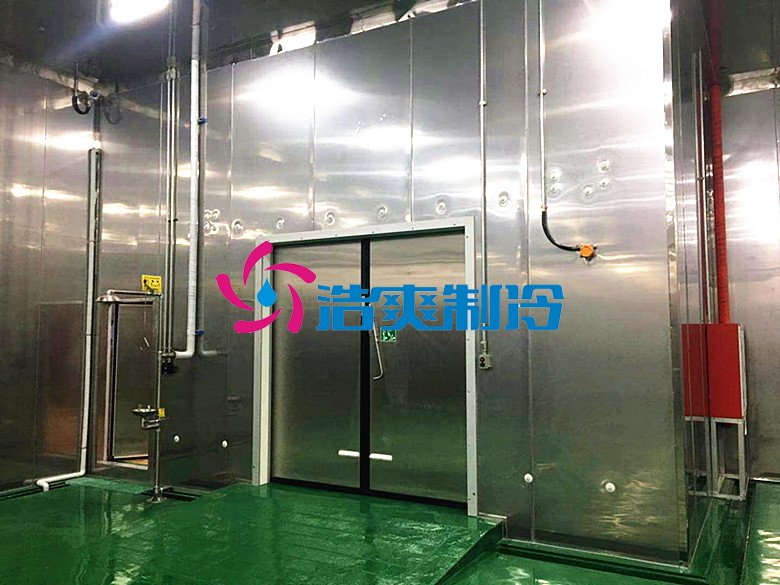 浩爽制冷,防爆冷藏庫