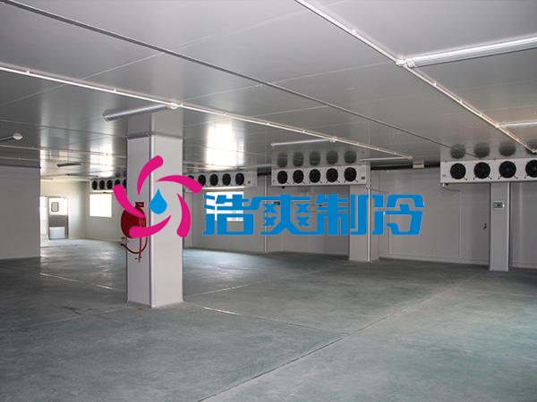 浩爽制冷,原料冷庫