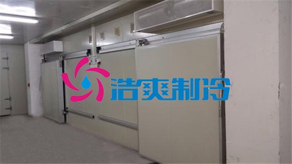 浩爽制冷,食品組合式冷藏庫